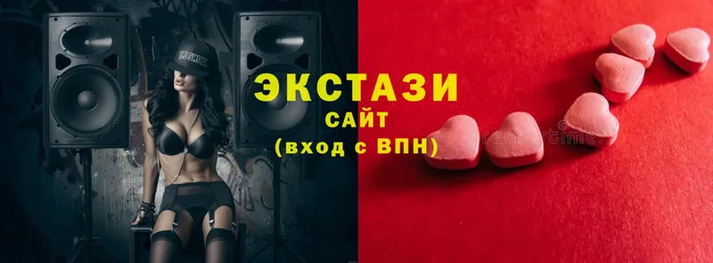 ЭКСТАЗИ mix  Нефтеюганск 