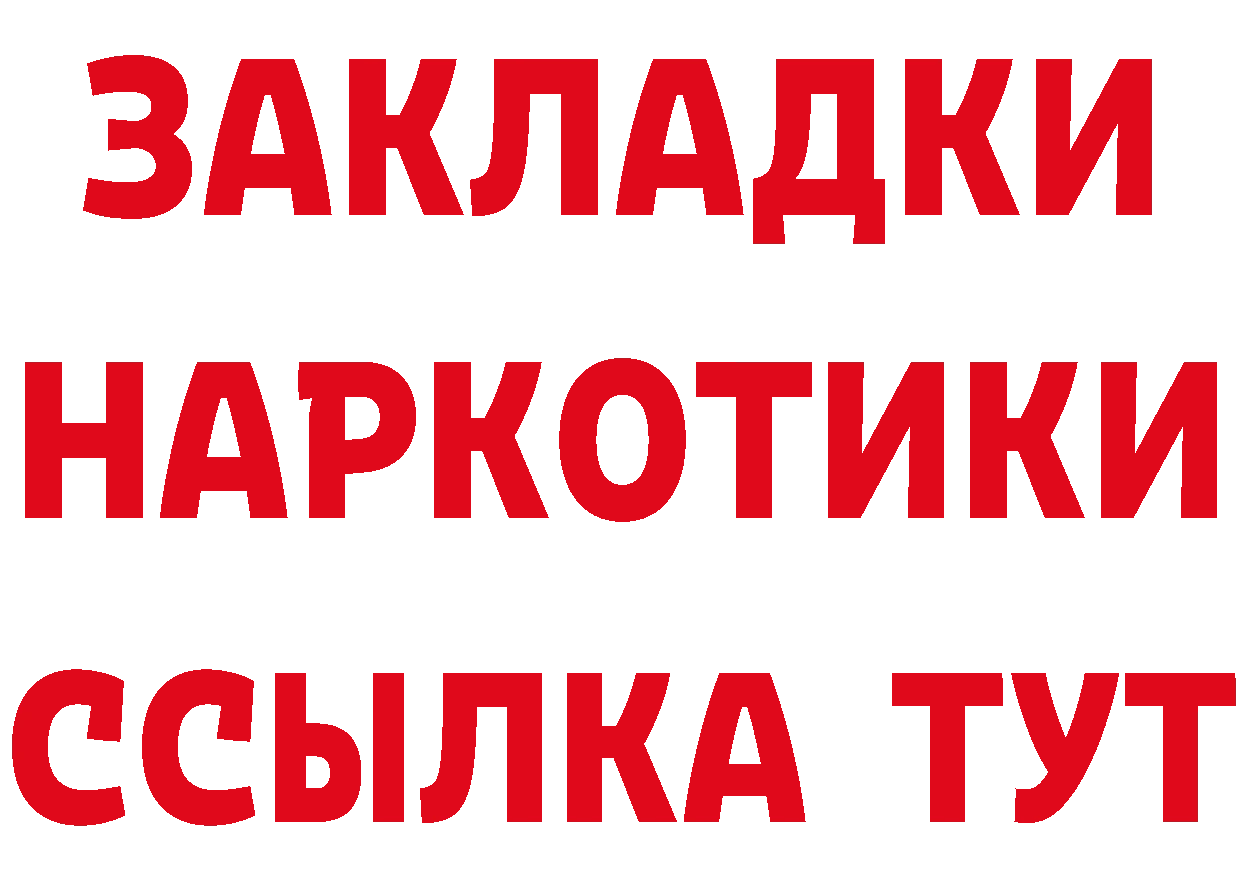 ТГК концентрат онион это кракен Нефтеюганск